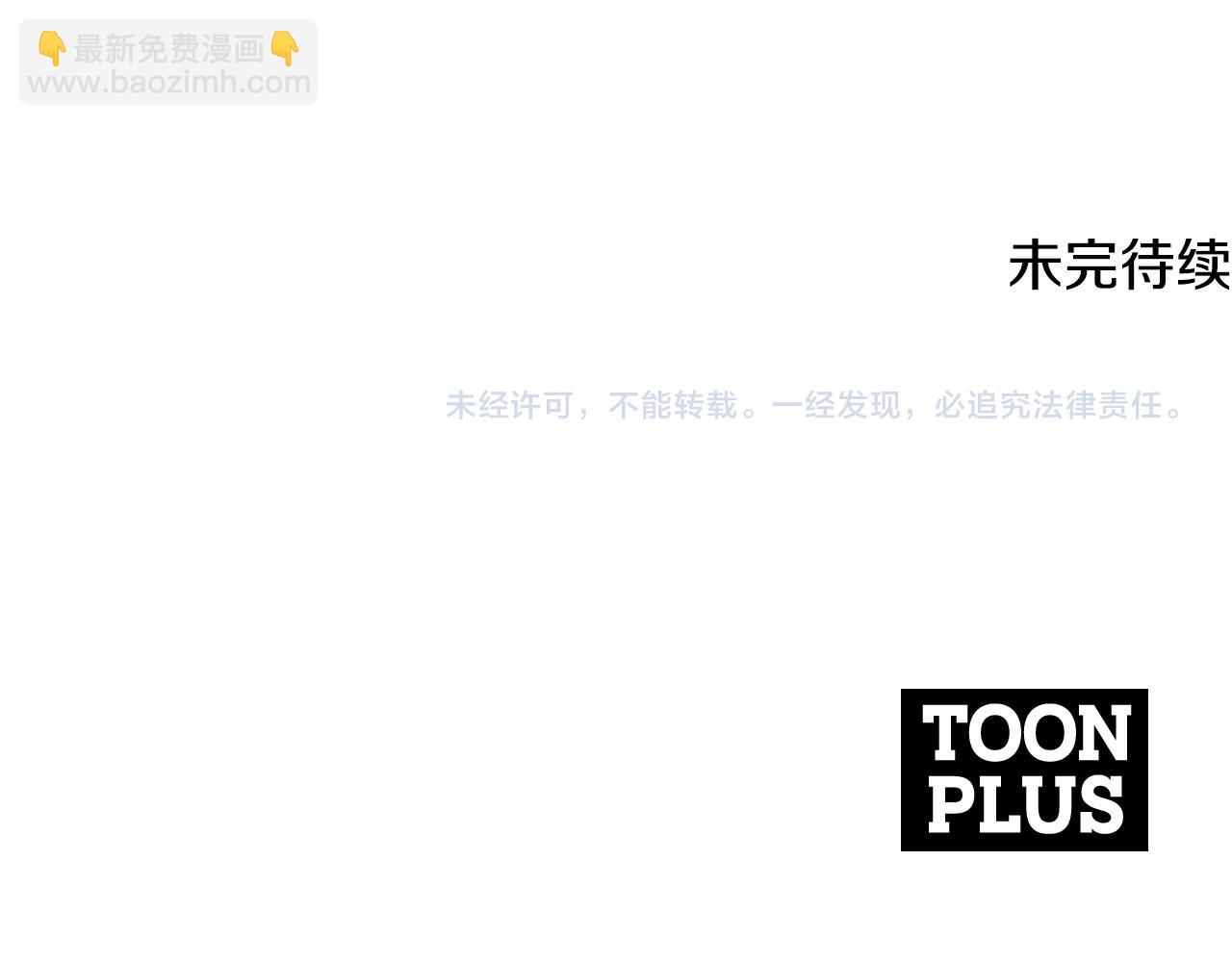 第86话 亲眼看到前世229