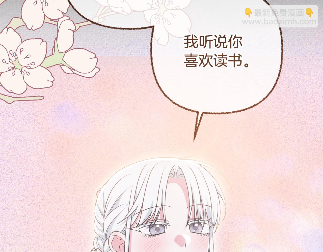 第86话 亲眼看到前世23
