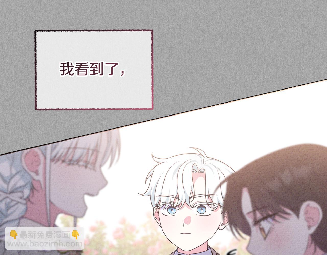 第86话 亲眼看到前世26