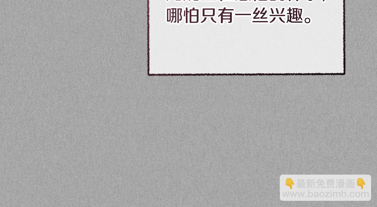 第86话 亲眼看到前世28