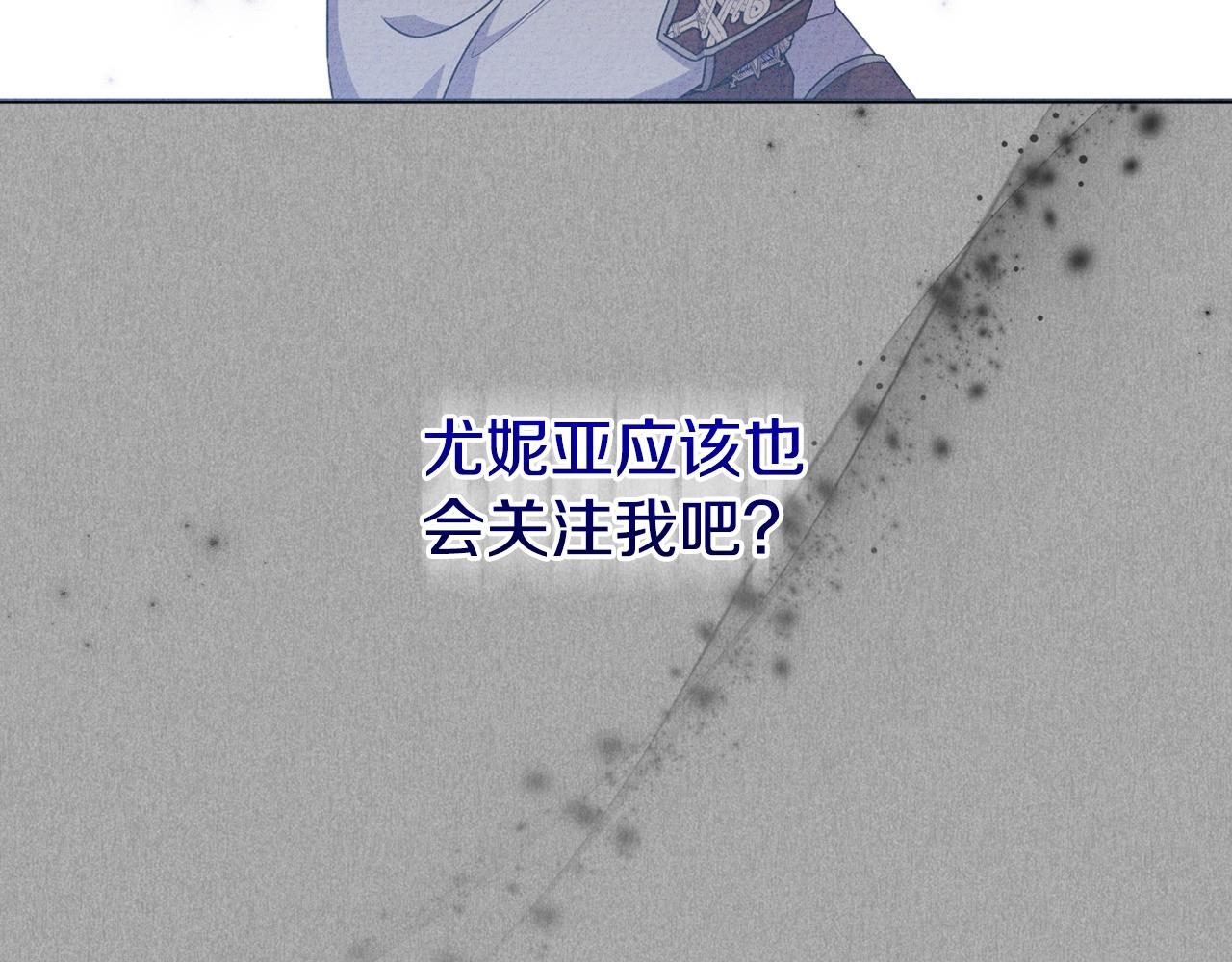 第86话 亲眼看到前世31