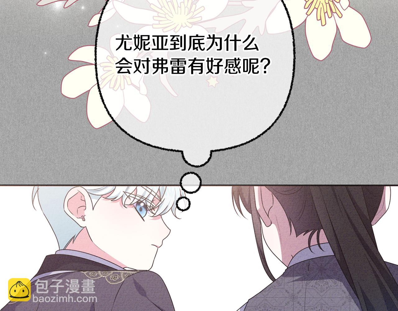第86话 亲眼看到前世36