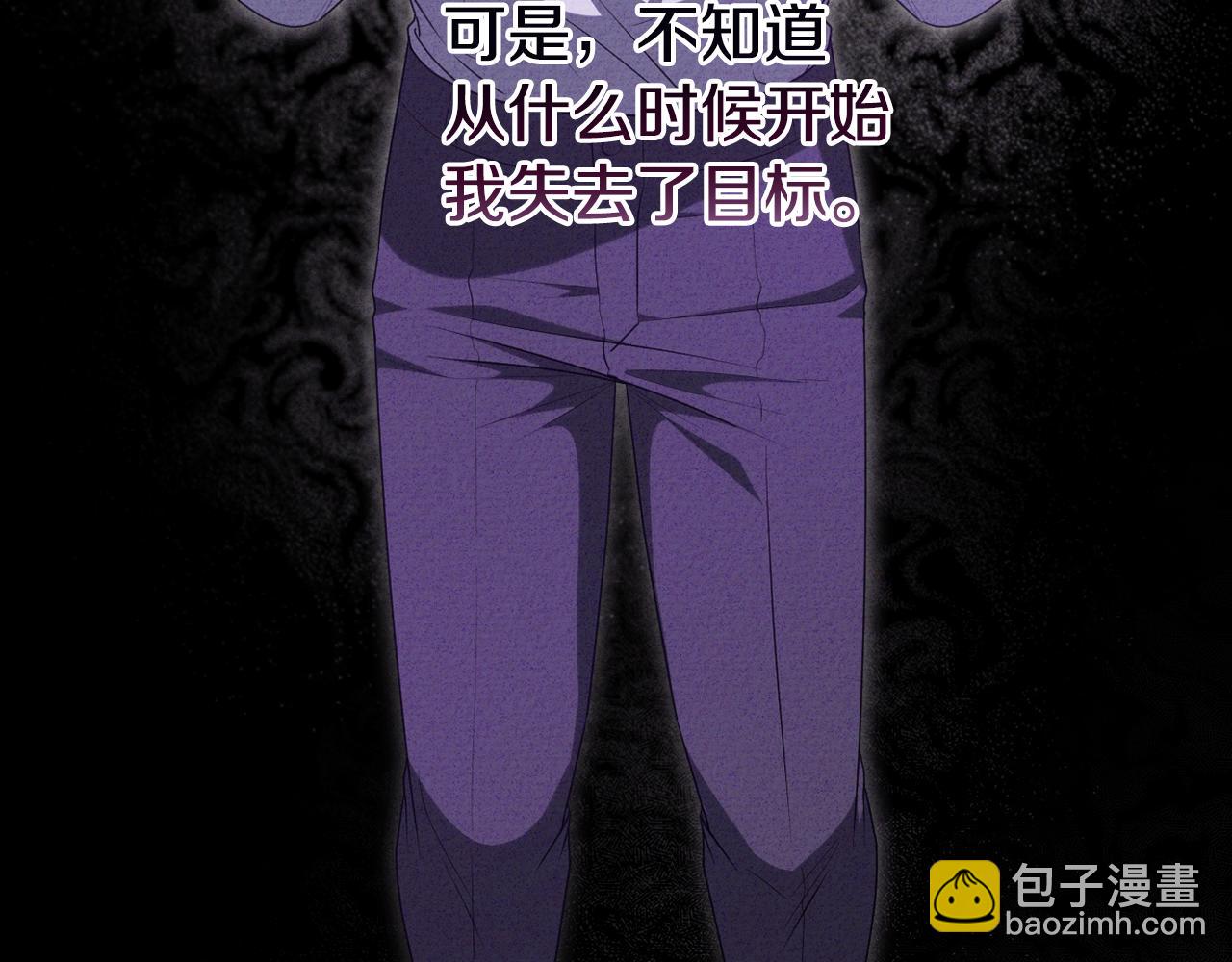 第86话 亲眼看到前世45