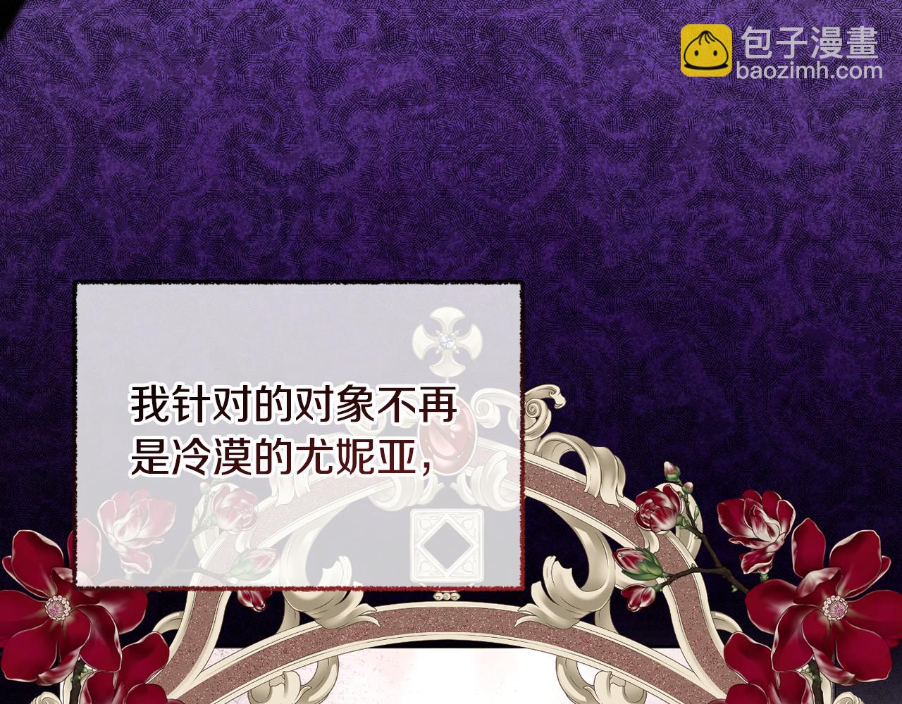 第86话 亲眼看到前世47