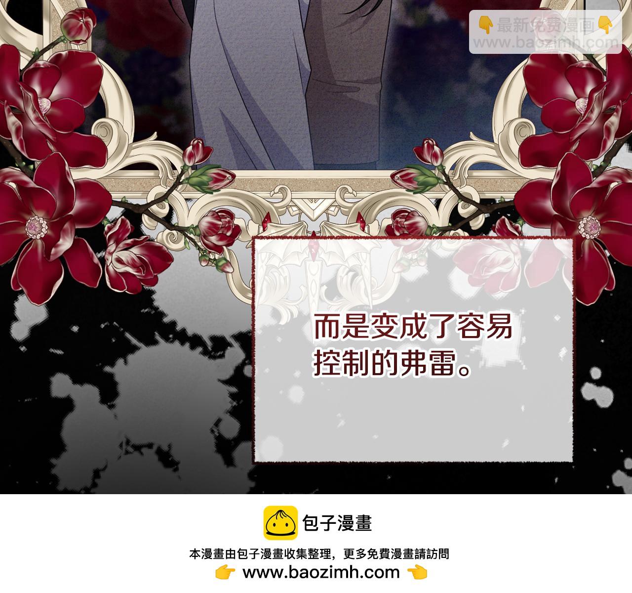 第86话 亲眼看到前世49