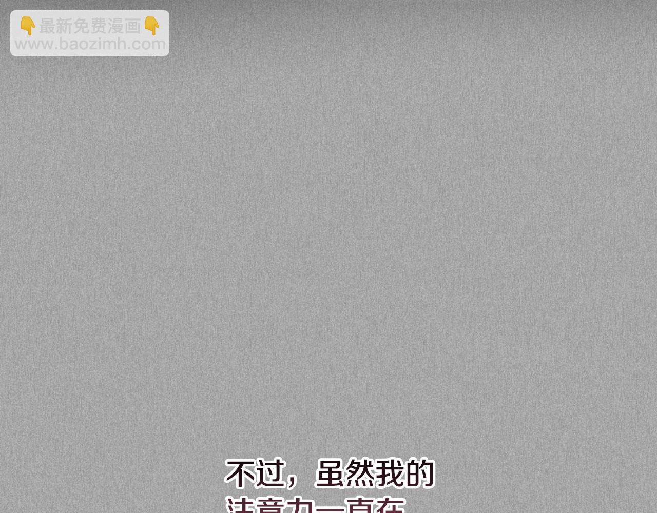 第86话 亲眼看到前世5