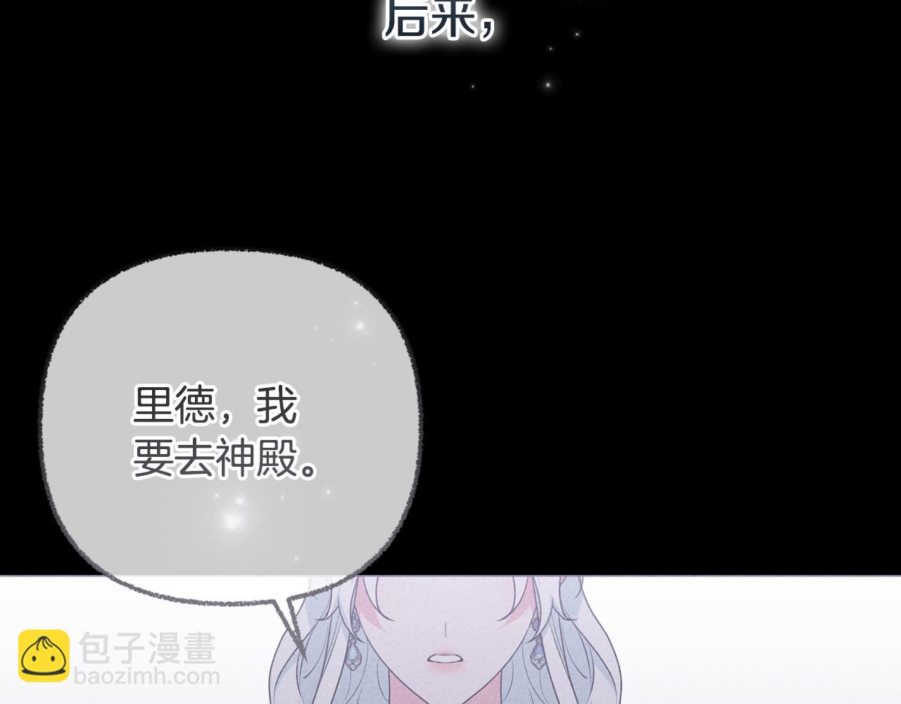 第86话 亲眼看到前世55