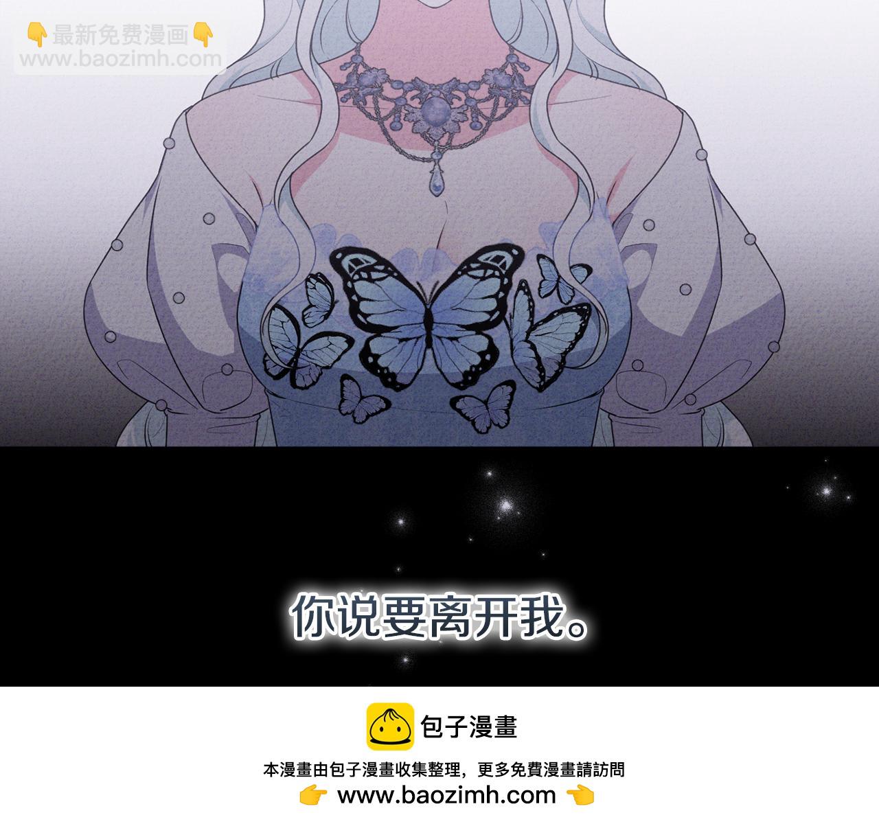 第86话 亲眼看到前世56