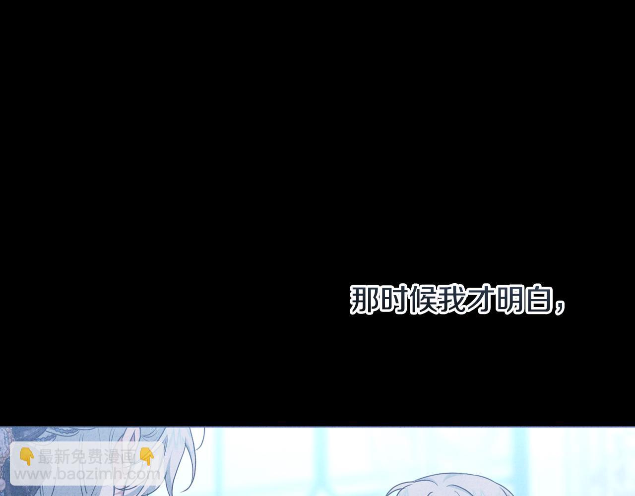 第86话 亲眼看到前世58