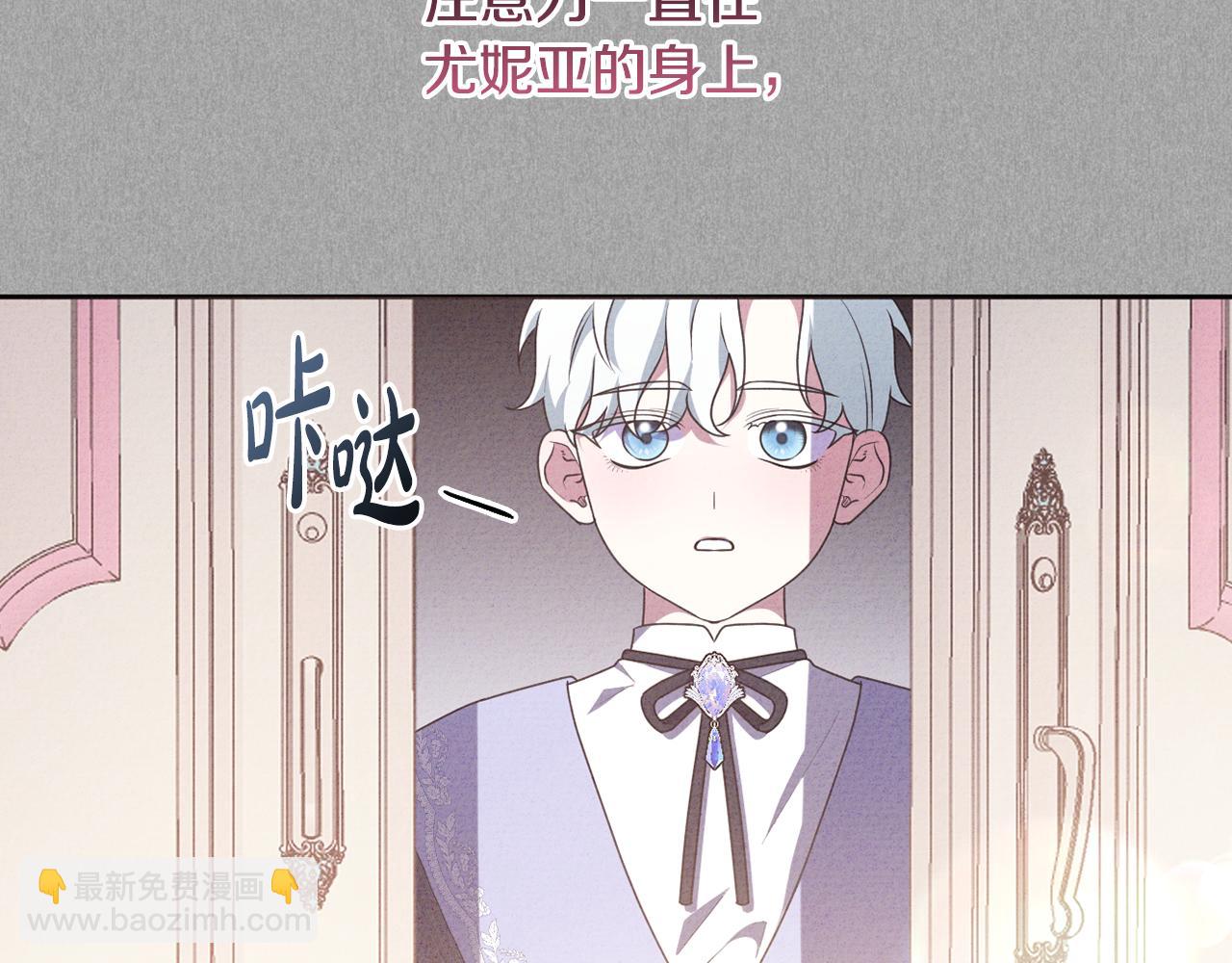 第86话 亲眼看到前世6