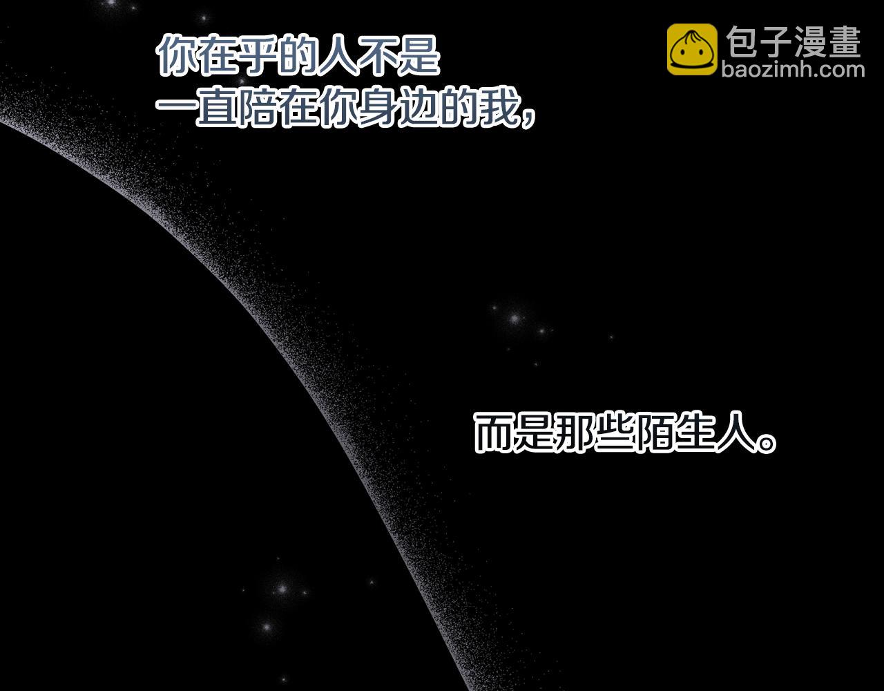第86话 亲眼看到前世60