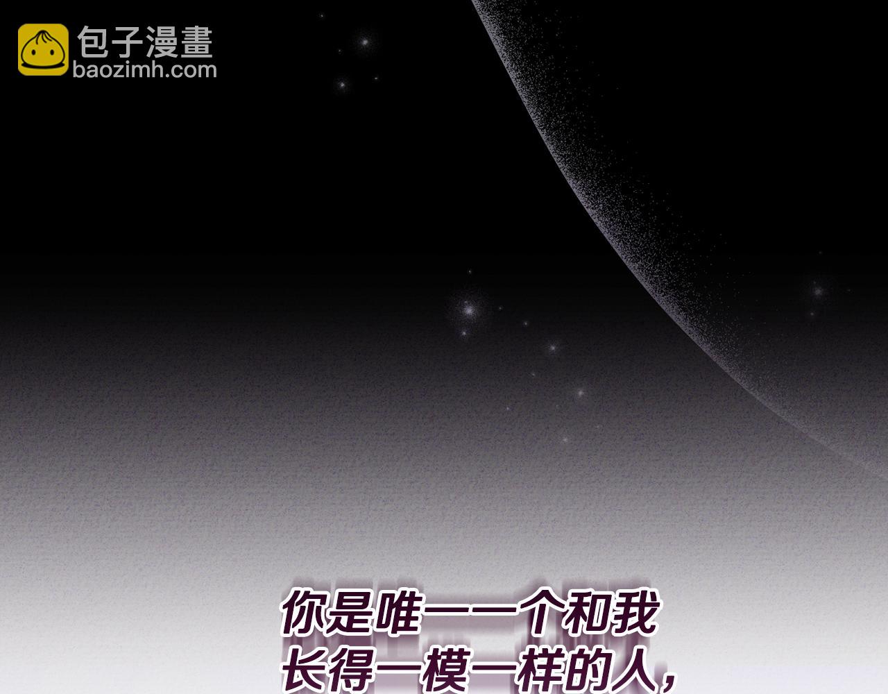 第86话 亲眼看到前世61
