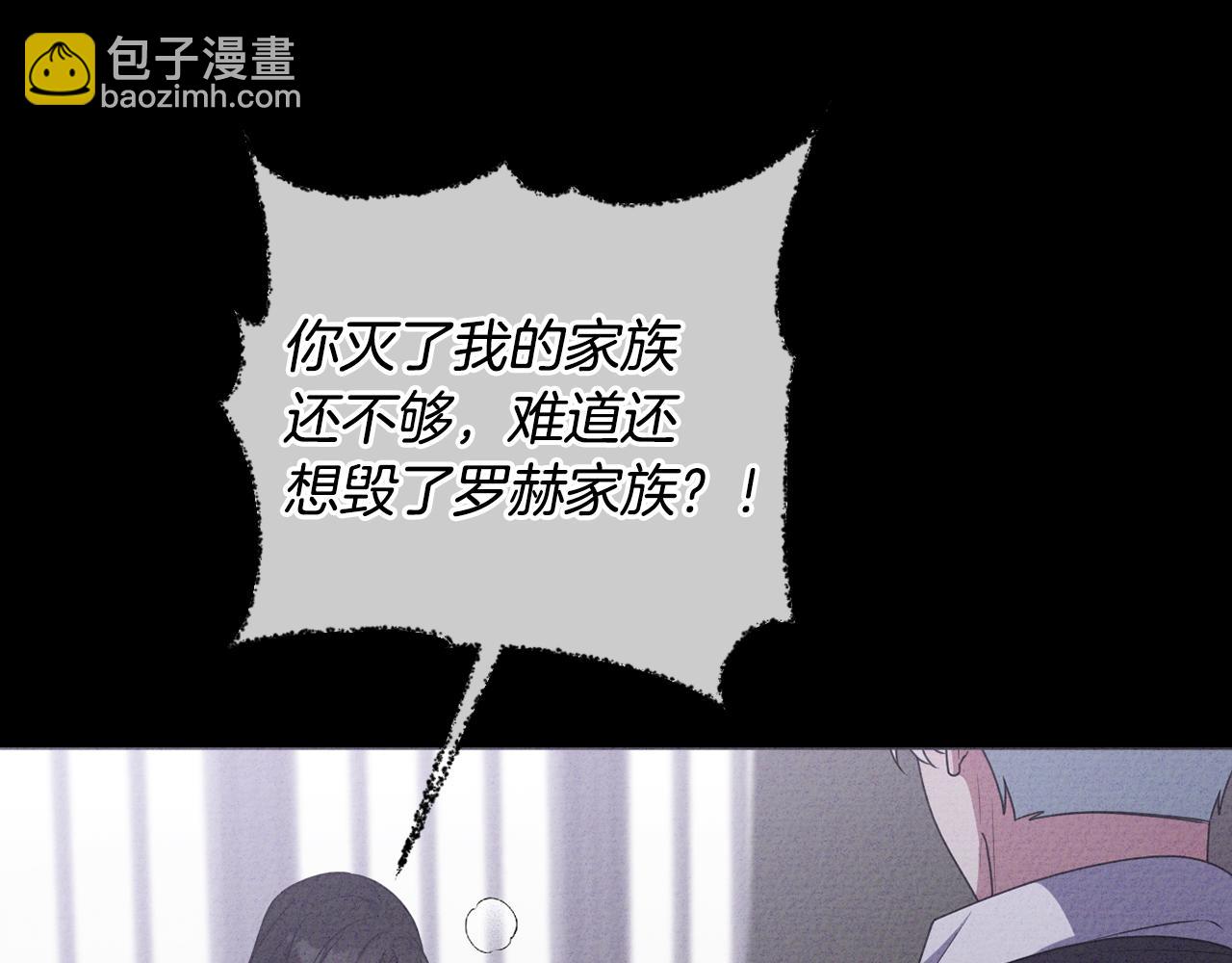 第86话 亲眼看到前世69