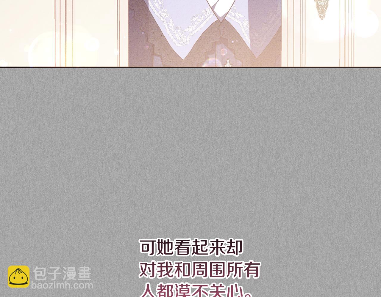 第86话 亲眼看到前世7