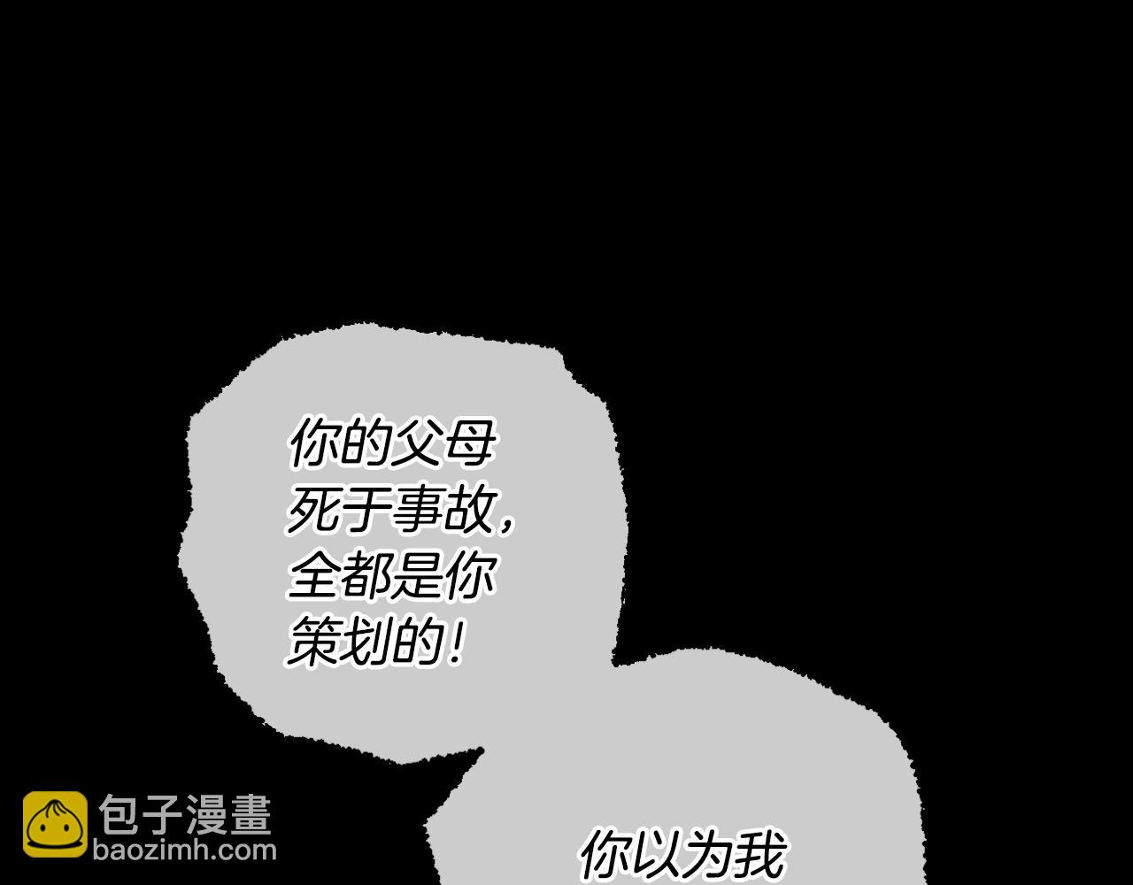 第86话 亲眼看到前世72