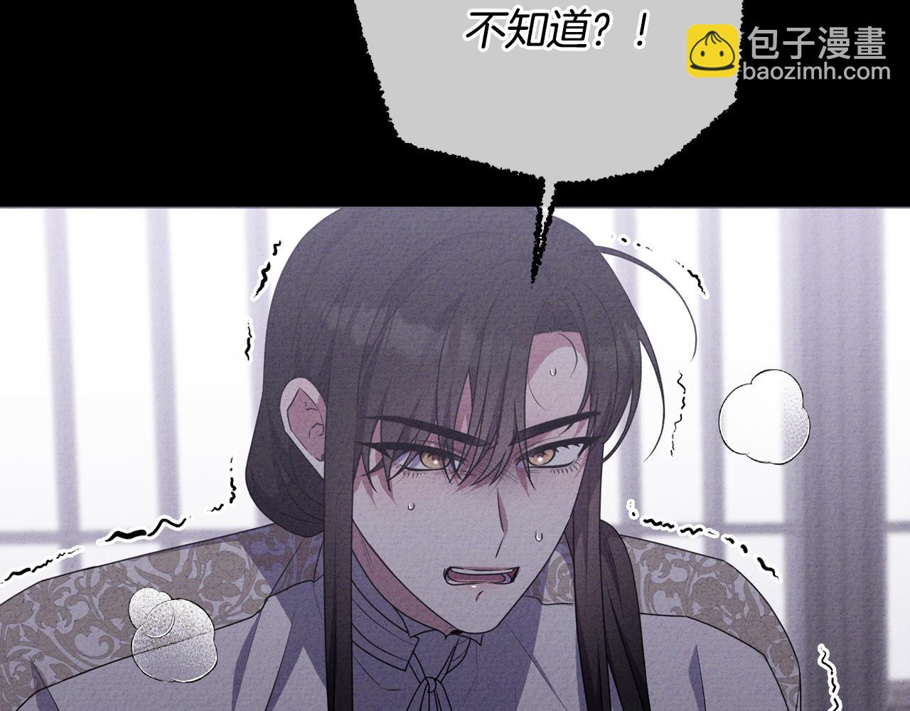 第86话 亲眼看到前世73