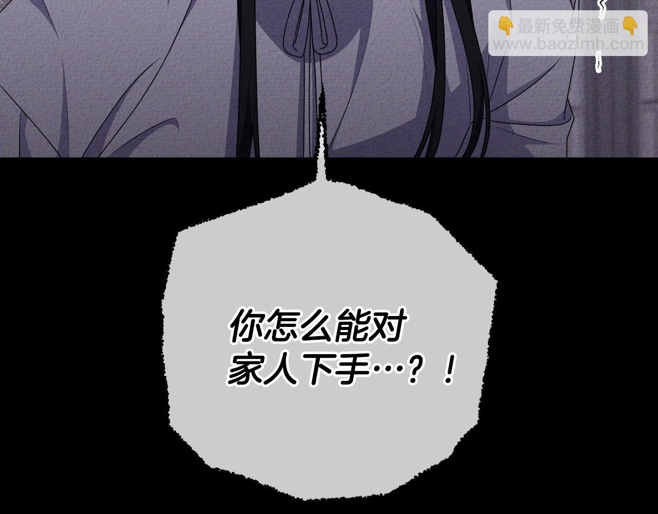 第86话 亲眼看到前世74