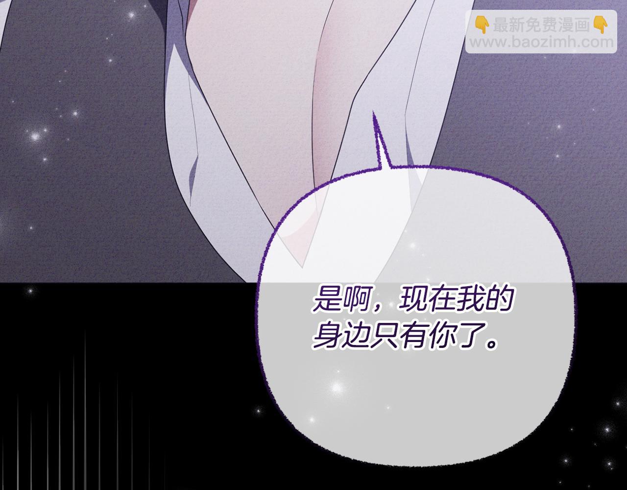 第86话 亲眼看到前世78