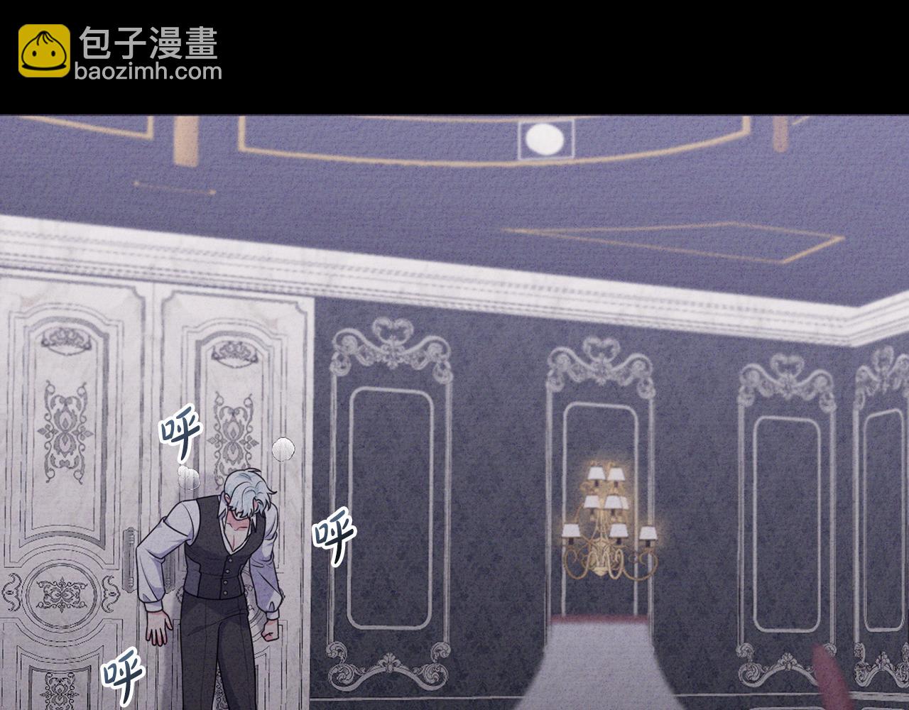 第86话 亲眼看到前世93