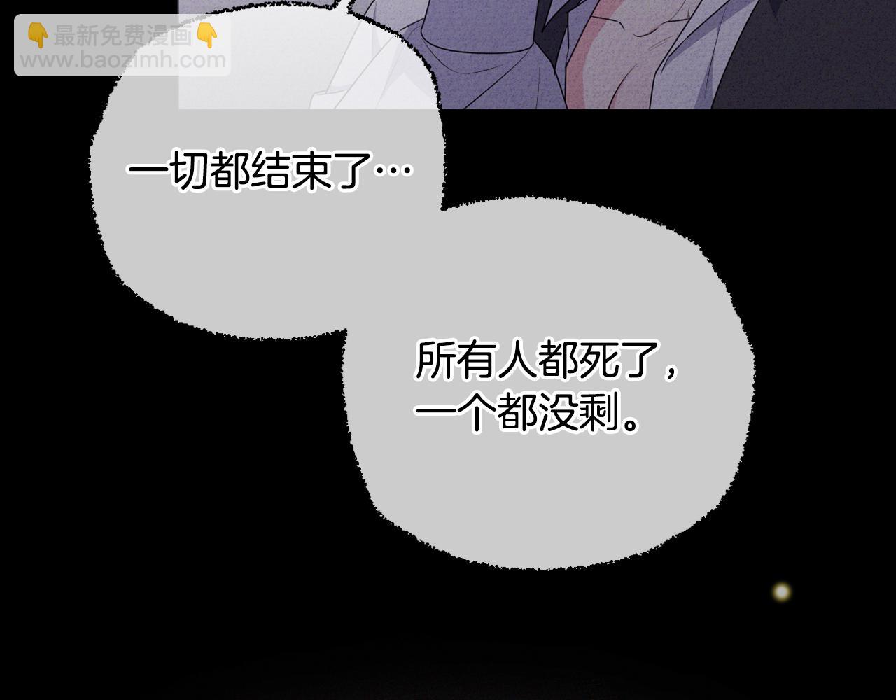 第86话 亲眼看到前世96
