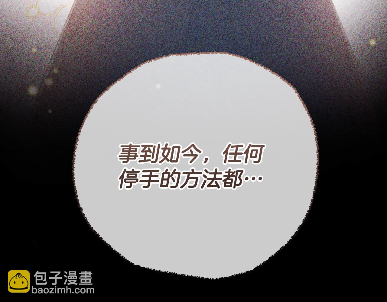 第86话 亲眼看到前世99