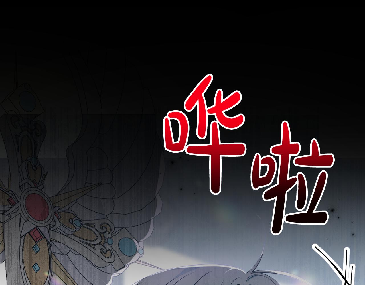 第89话 神兽现身0