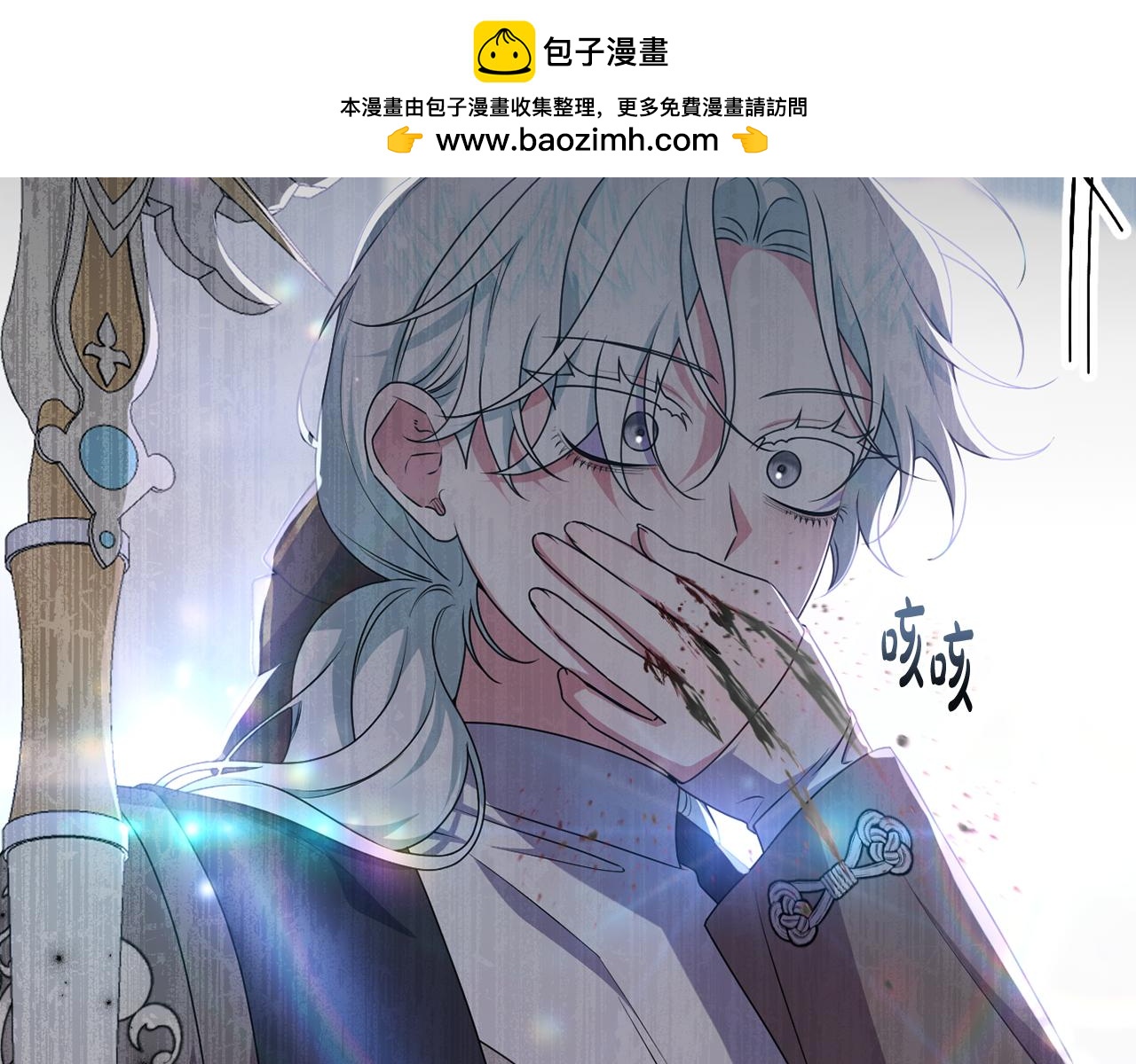 第89话 神兽现身1
