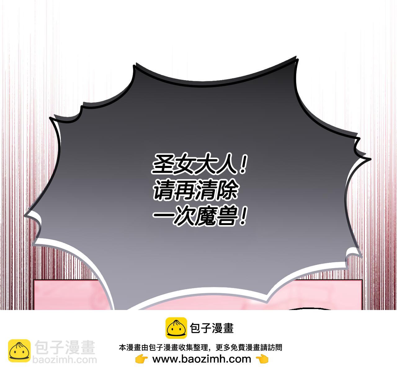 第89话 神兽现身107