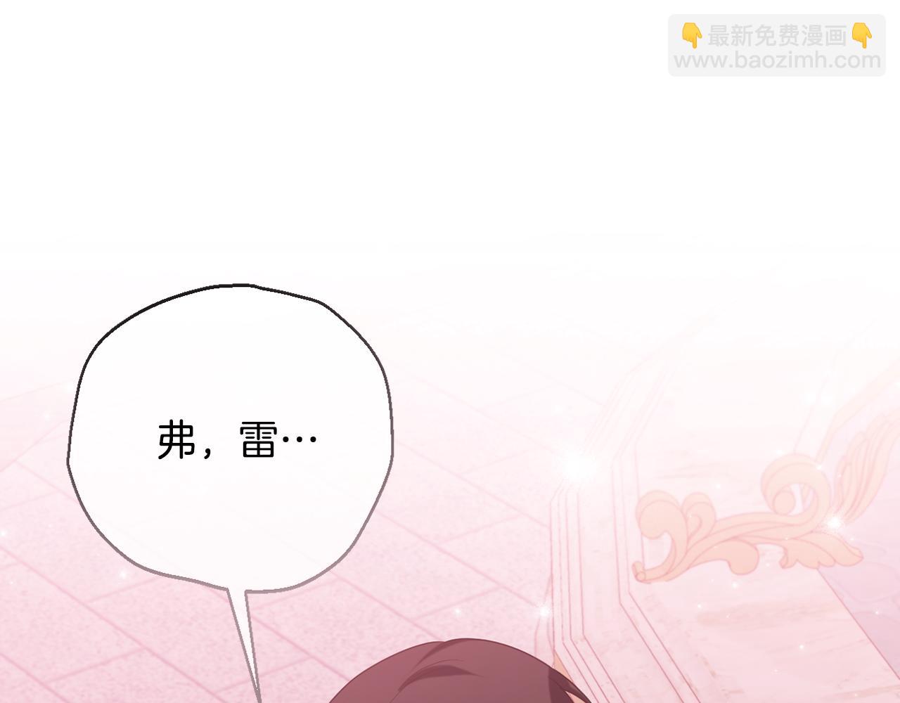 第89话 神兽现身11