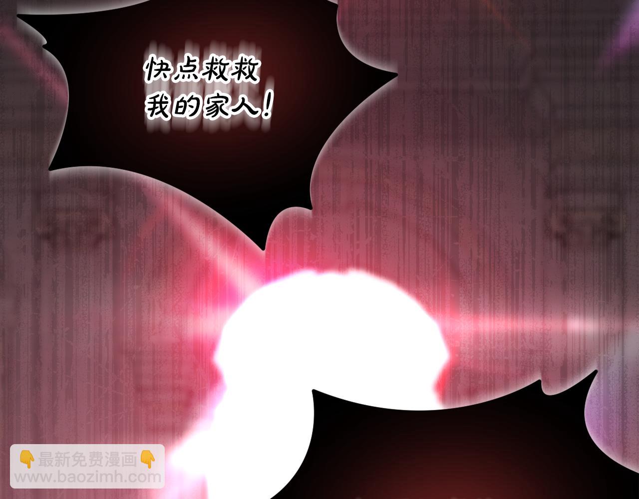 第89话 神兽现身110