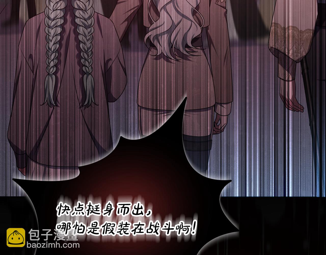 第89话 神兽现身112