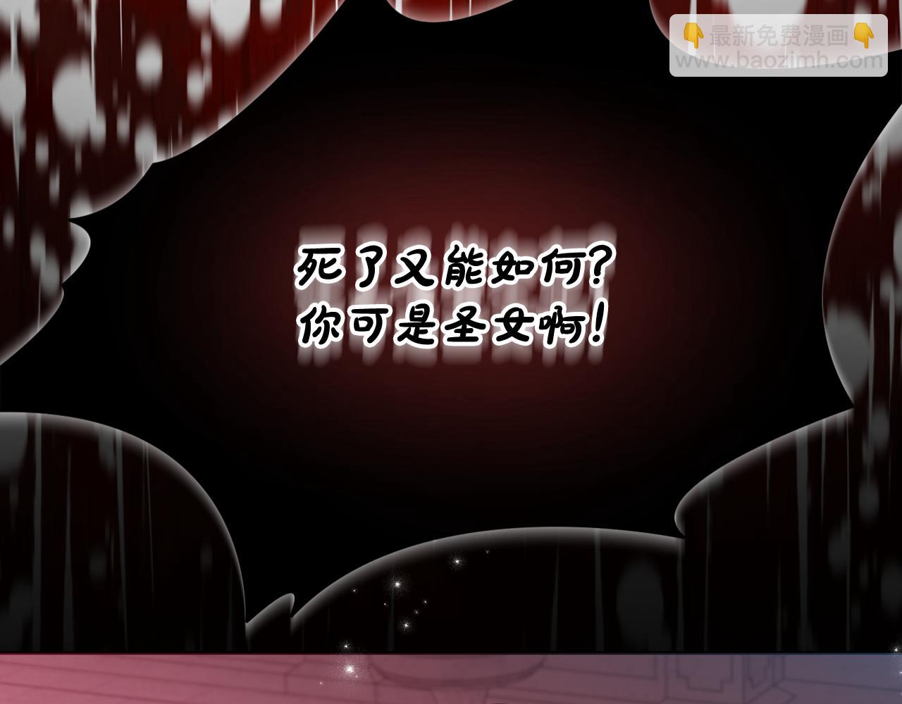 第89话 神兽现身114