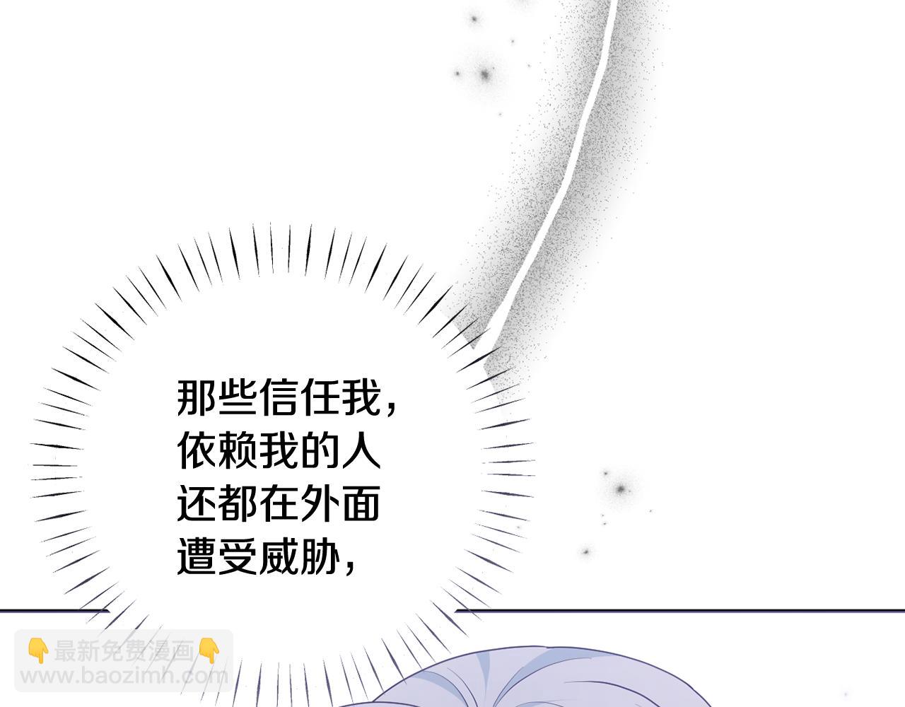 第89话 神兽现身116