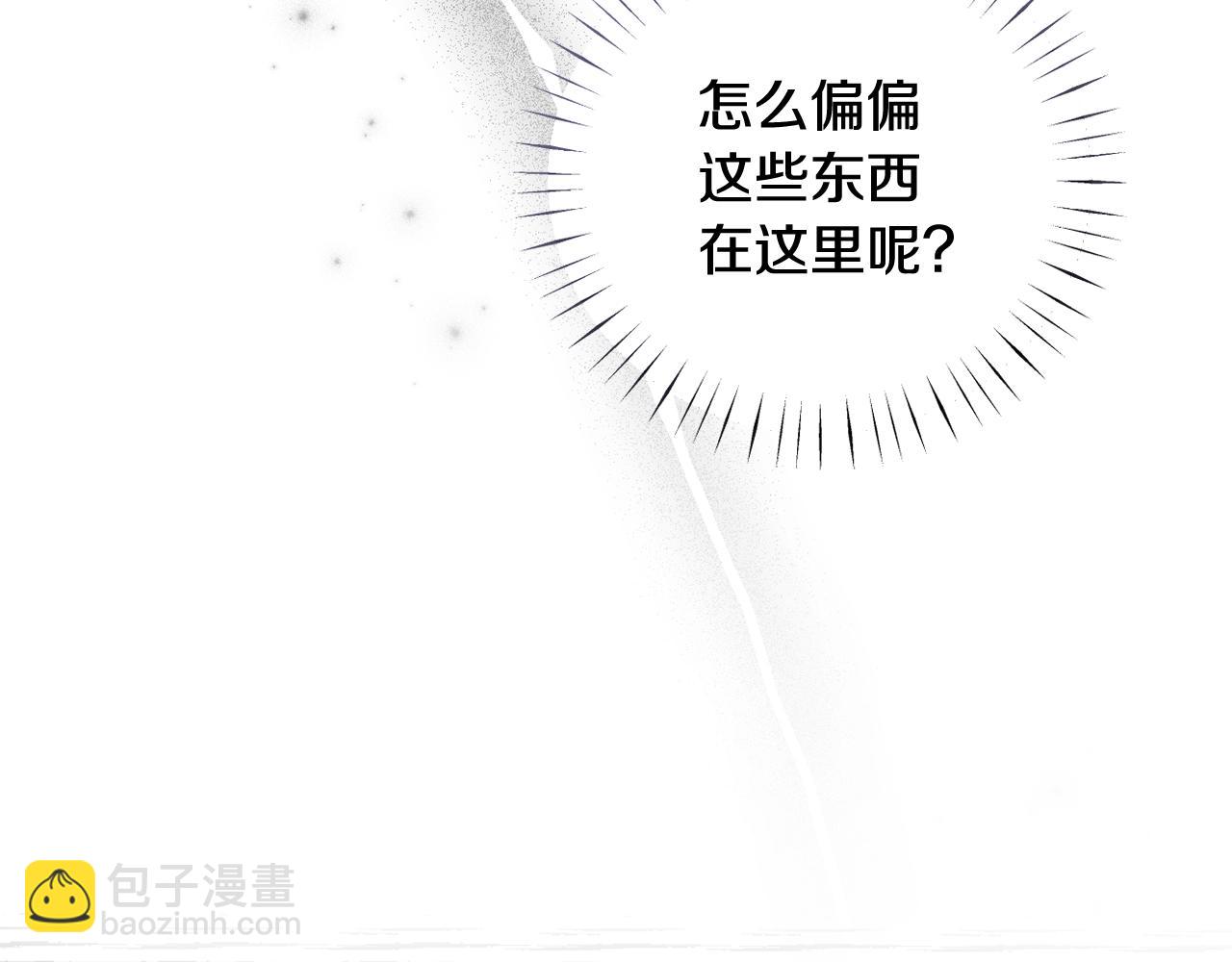 第89话 神兽现身118