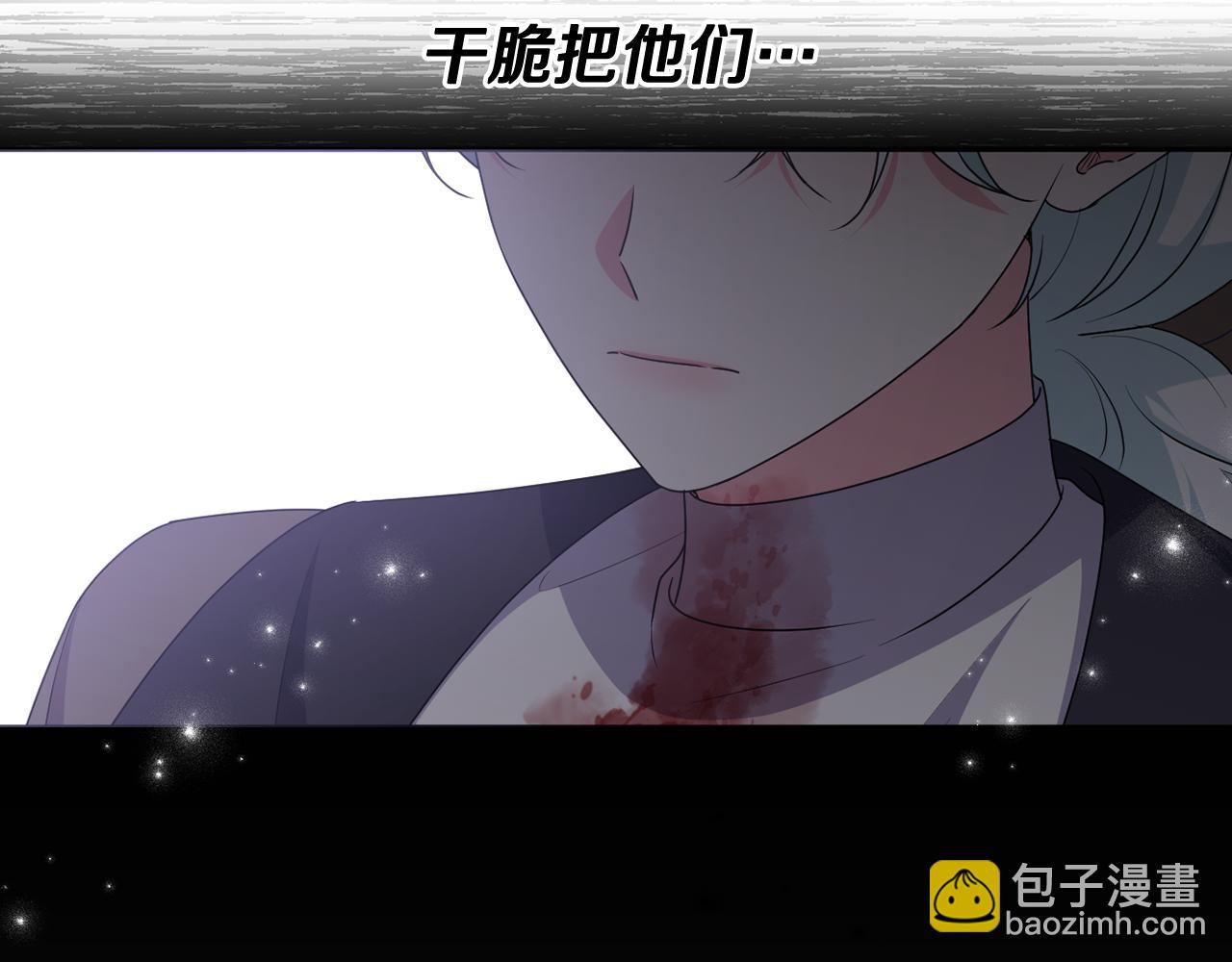 第89话 神兽现身119