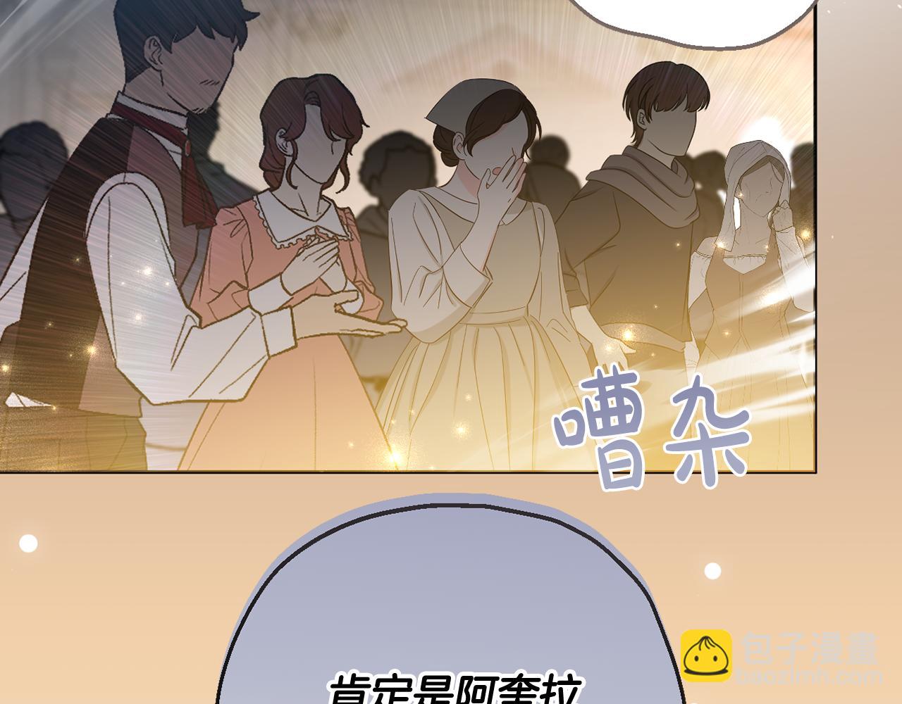 第89话 神兽现身130