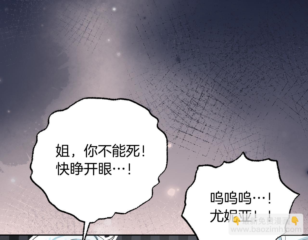 第89话 神兽现身14