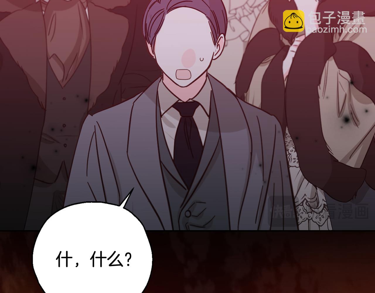 第89话 神兽现身140
