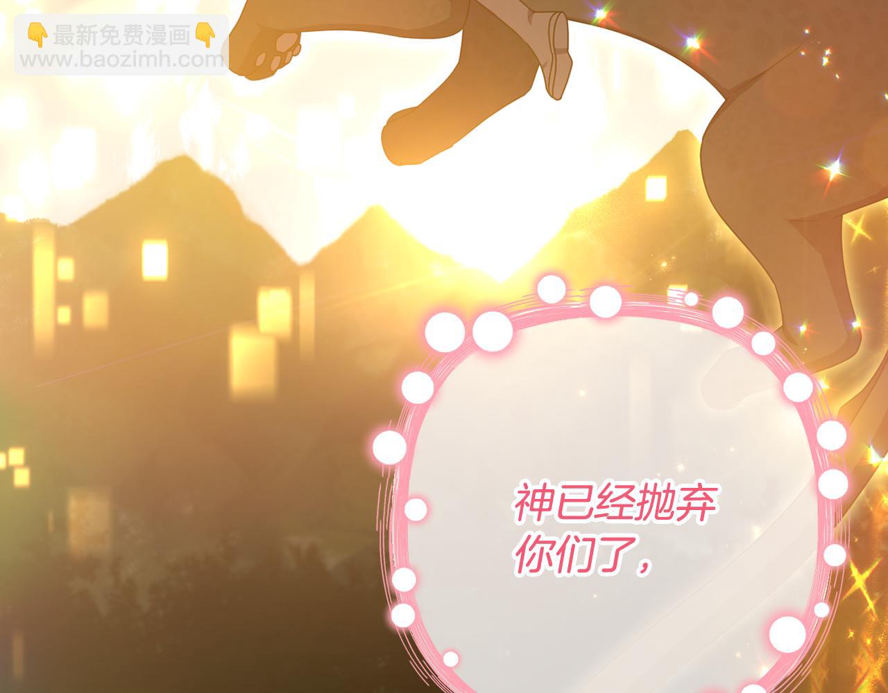 第89话 神兽现身143