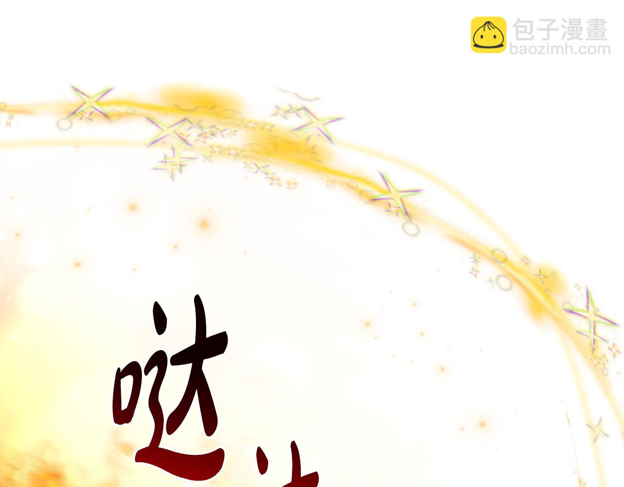 第89话 神兽现身150
