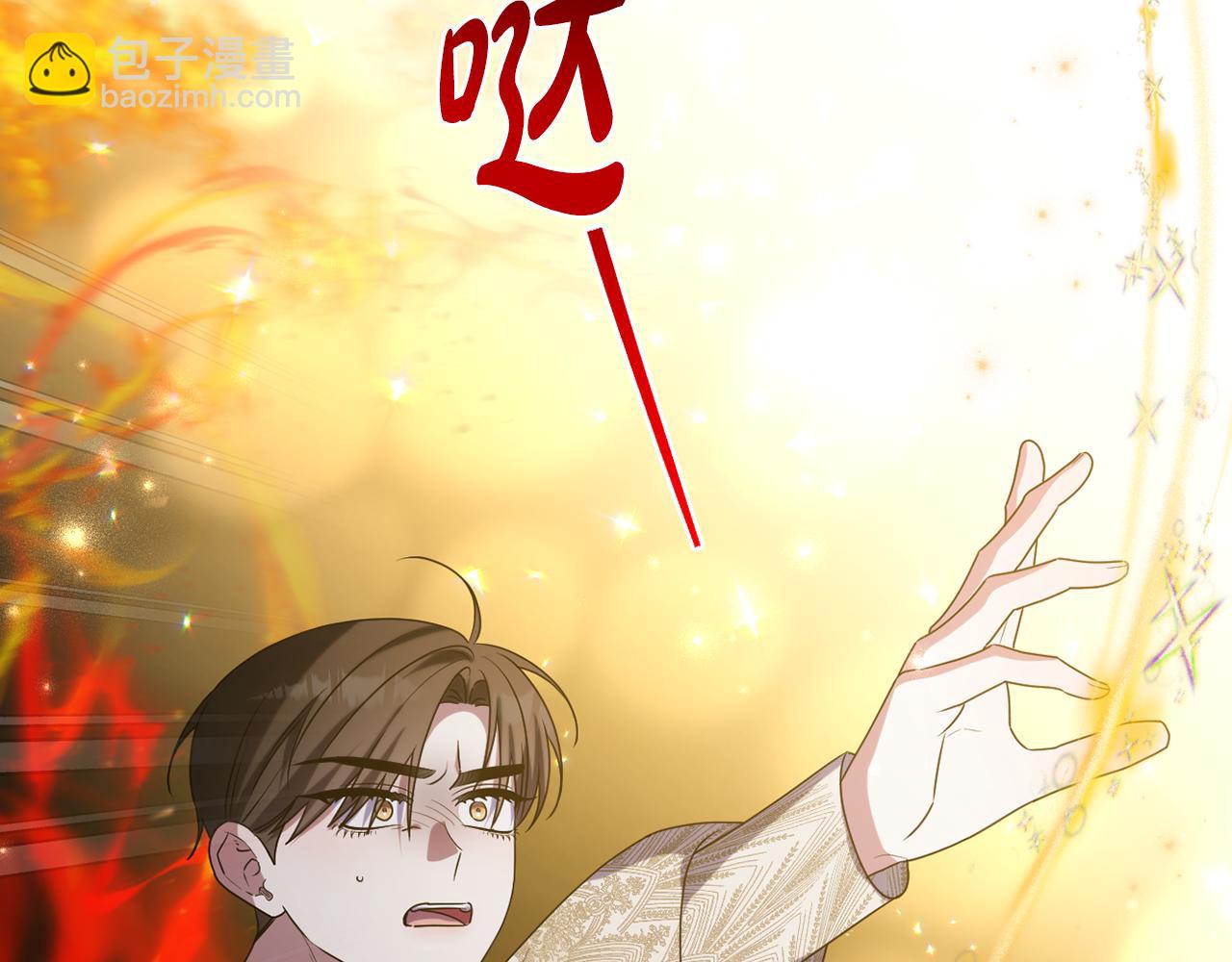 第89话 神兽现身151