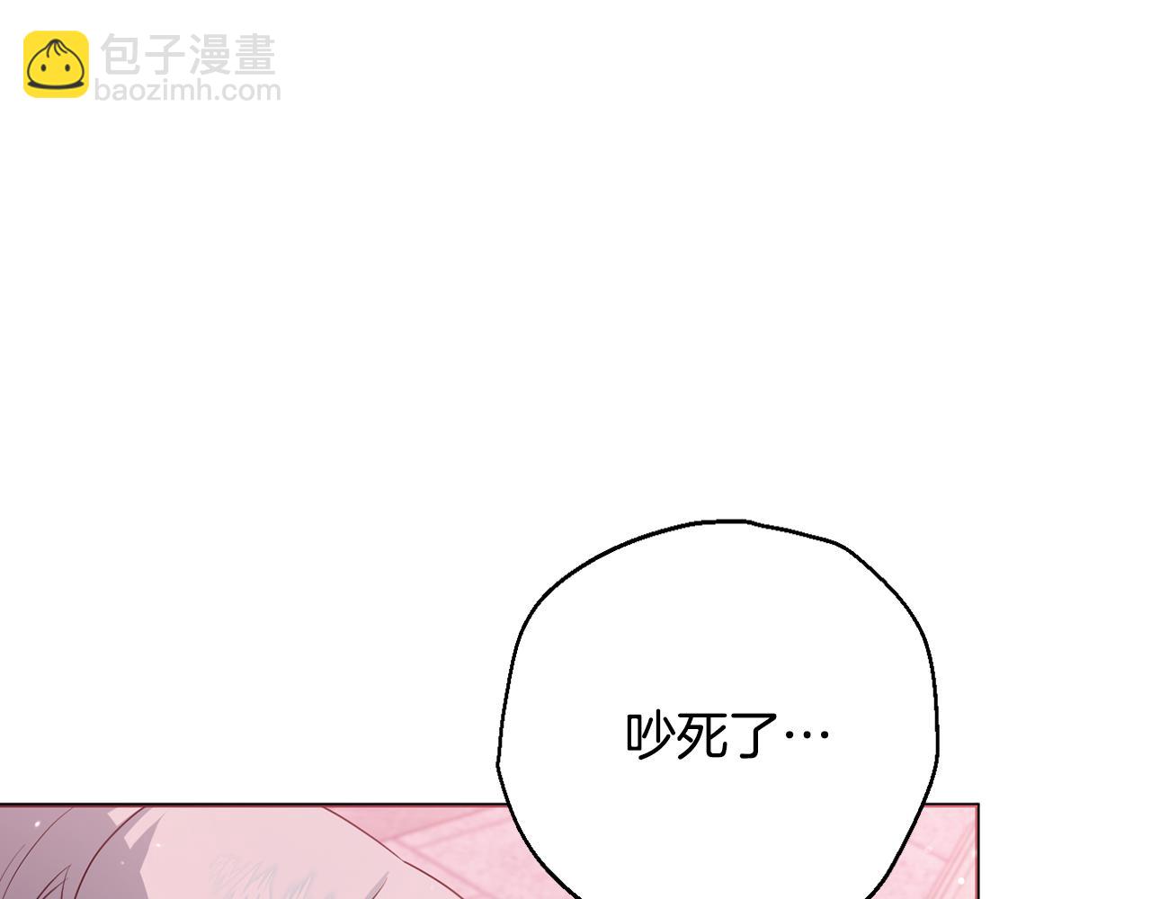 第89话 神兽现身16