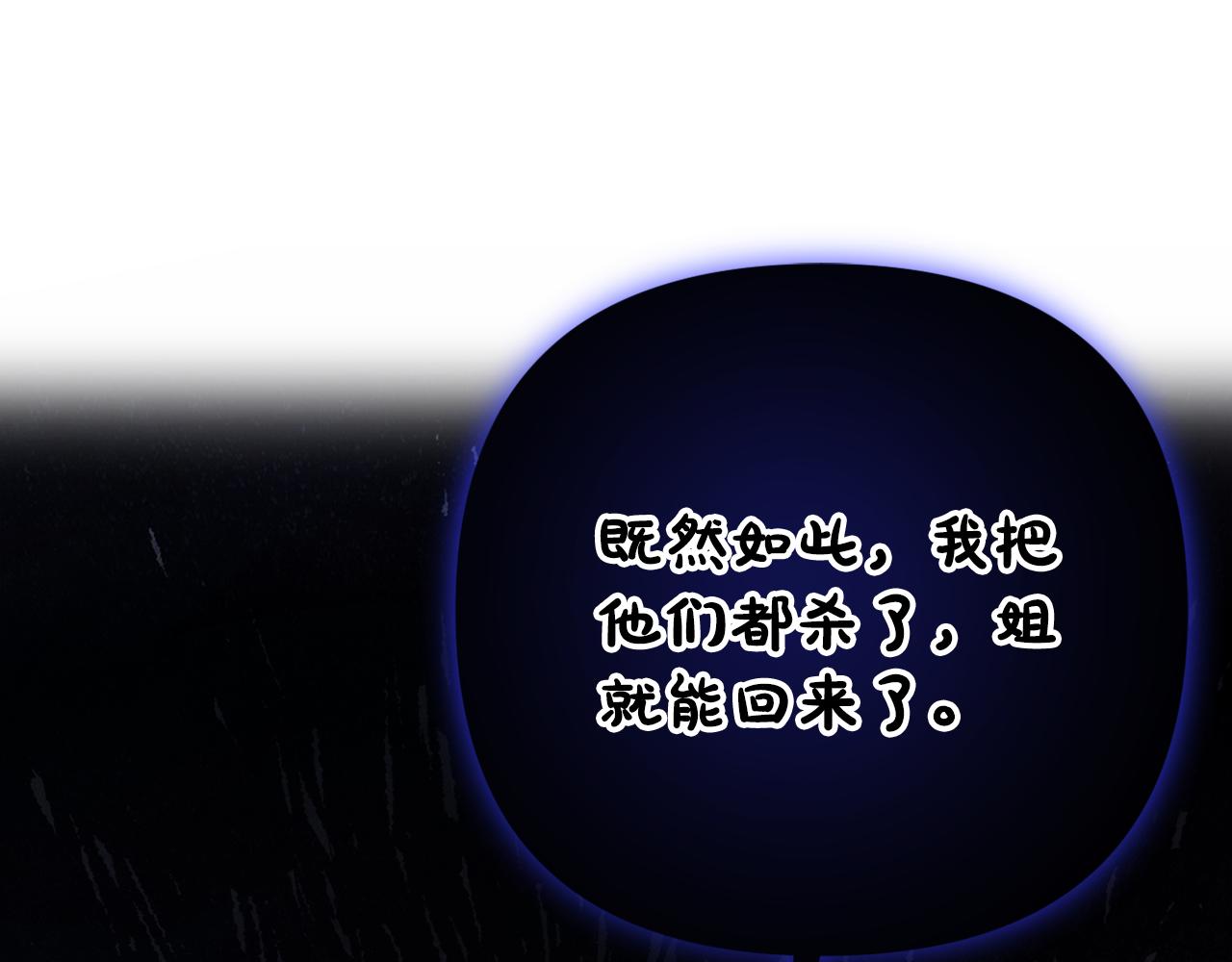 第89话 神兽现身166