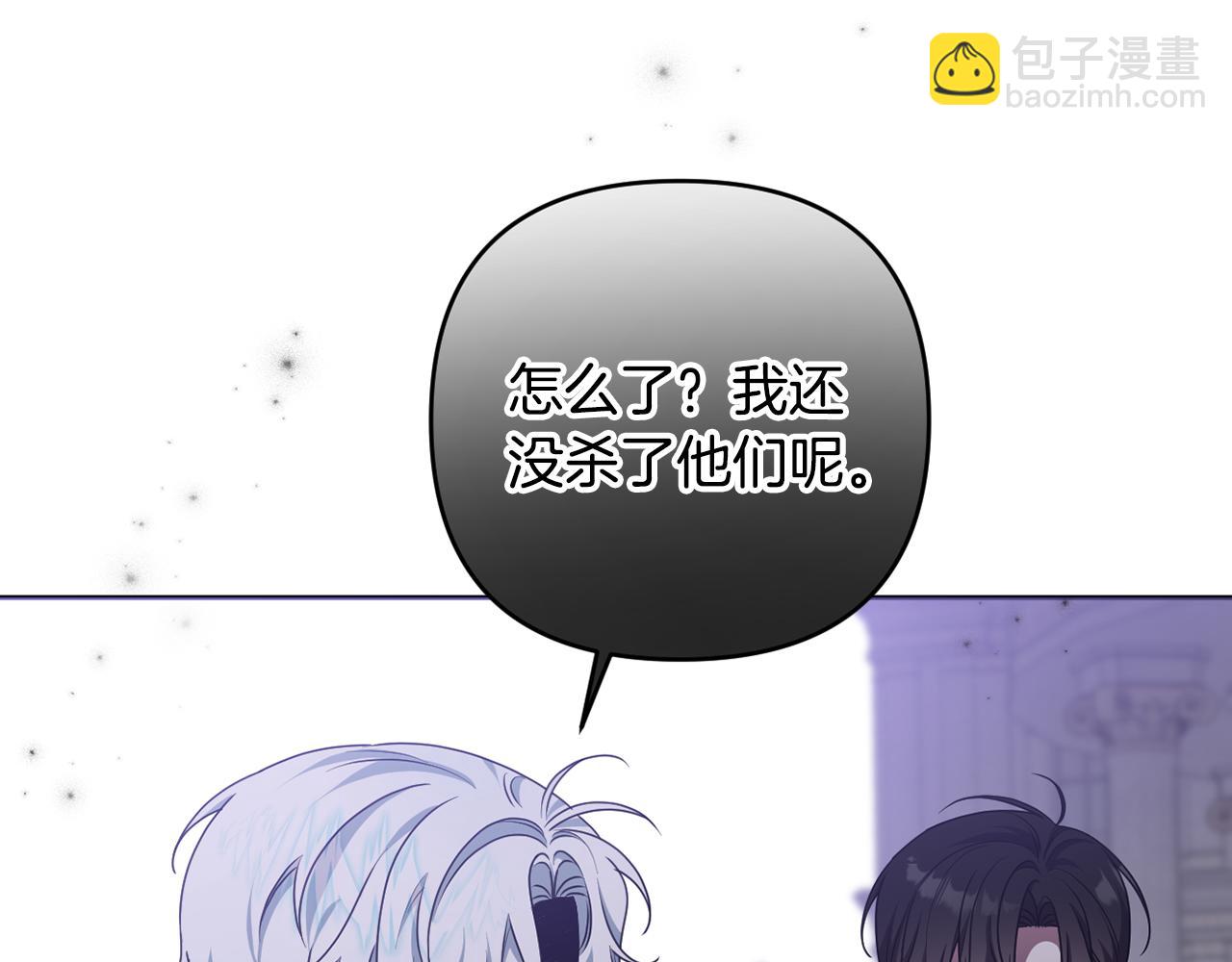 第89话 神兽现身171