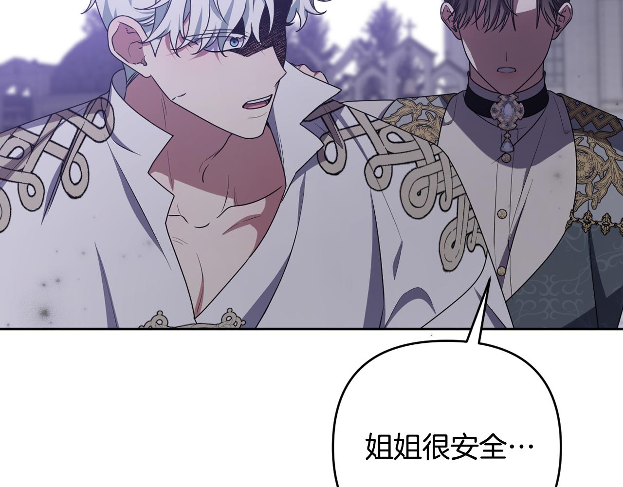 第89话 神兽现身172