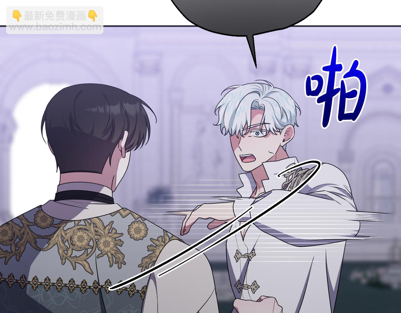 第89话 神兽现身175