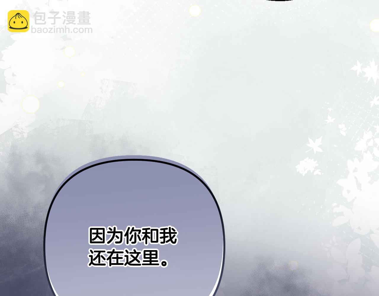 第89话 神兽现身177