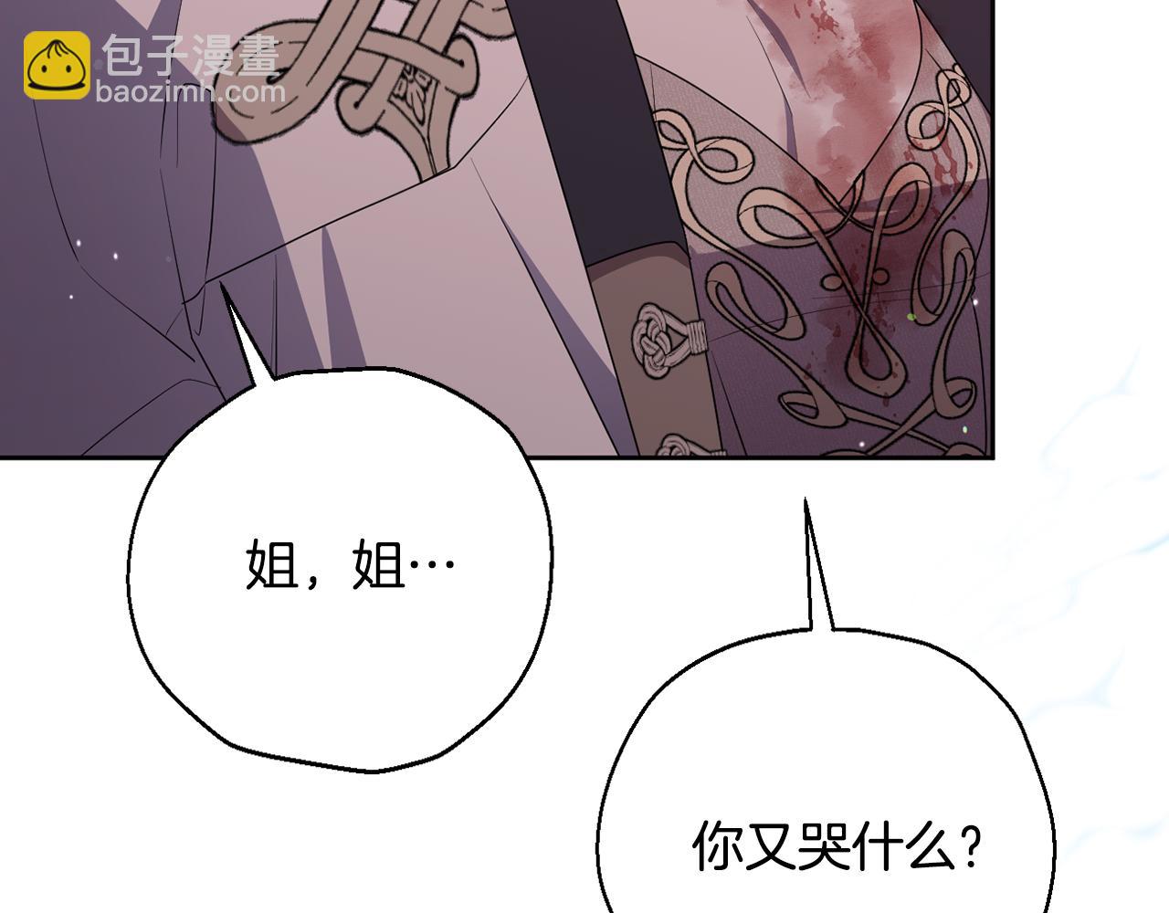 第89话 神兽现身18