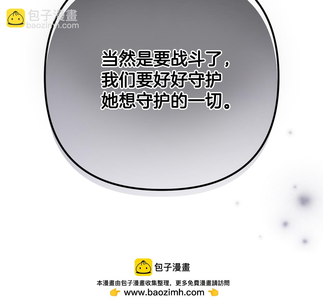第89话 神兽现身184
