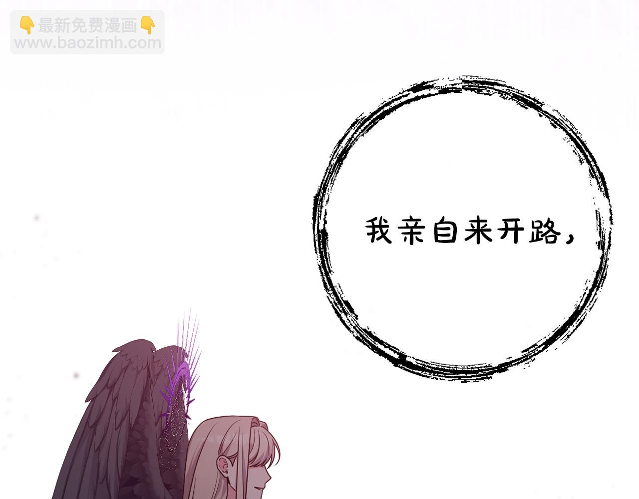第89话 神兽现身196